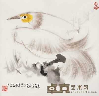 韩美林 己未（1979年）作 小鸟 镜心 34.5×37.5cm